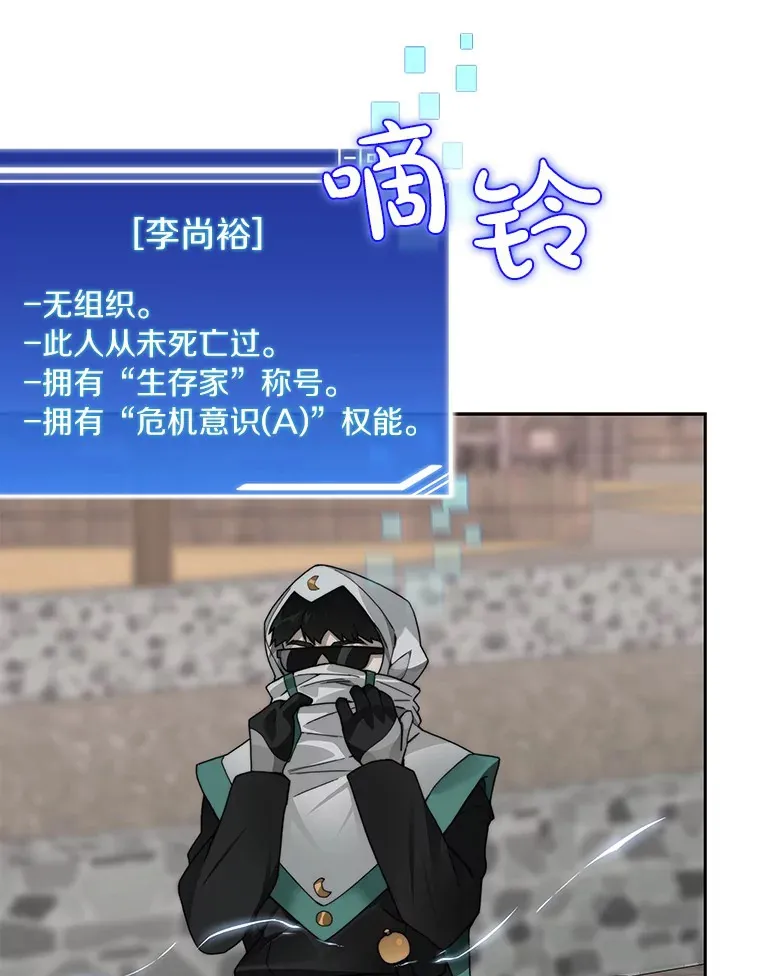 47.防卫战开始56