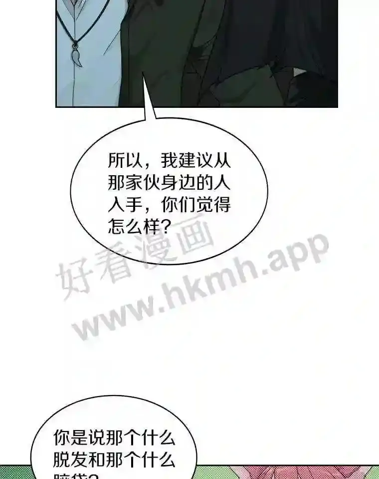18.夜晚终结128