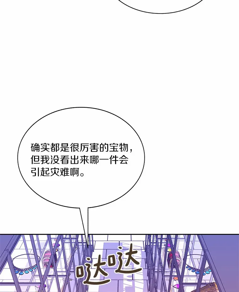 60.进入宝库114