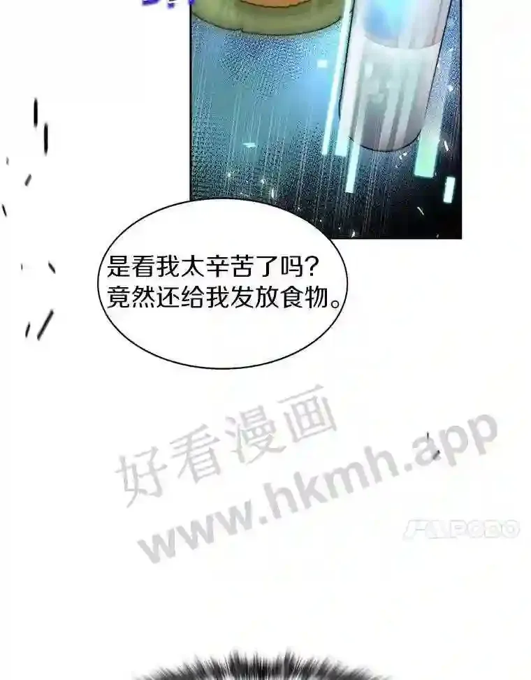 3.S级权能68