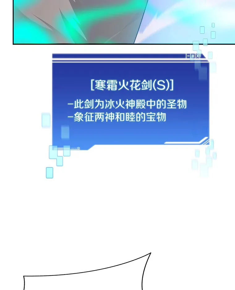 45.获得认可8