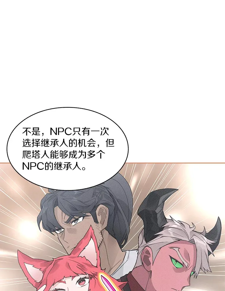 56.乐于助人90