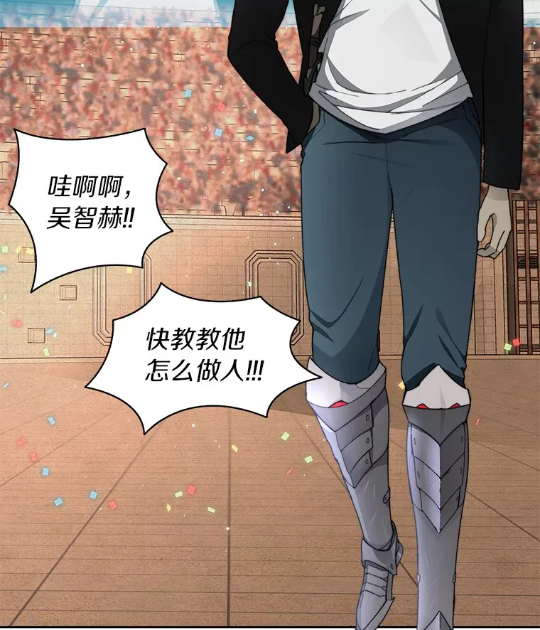 26.邪恶之眼21