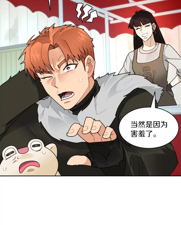 51.天价套餐19