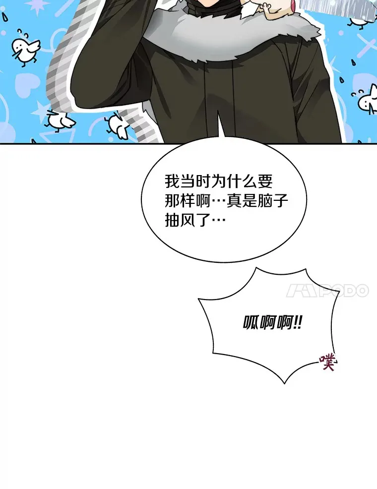 53.难以接近6