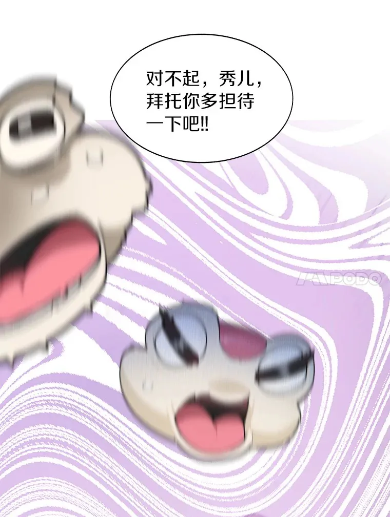 31.继承人23