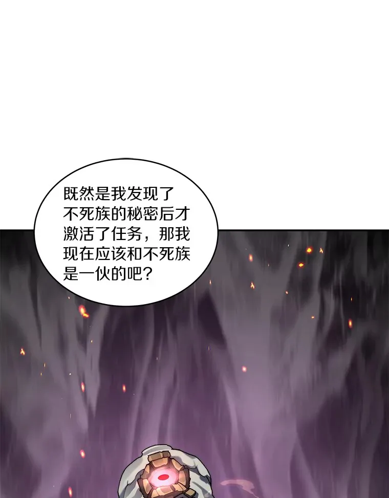 33.神圣兵器19
