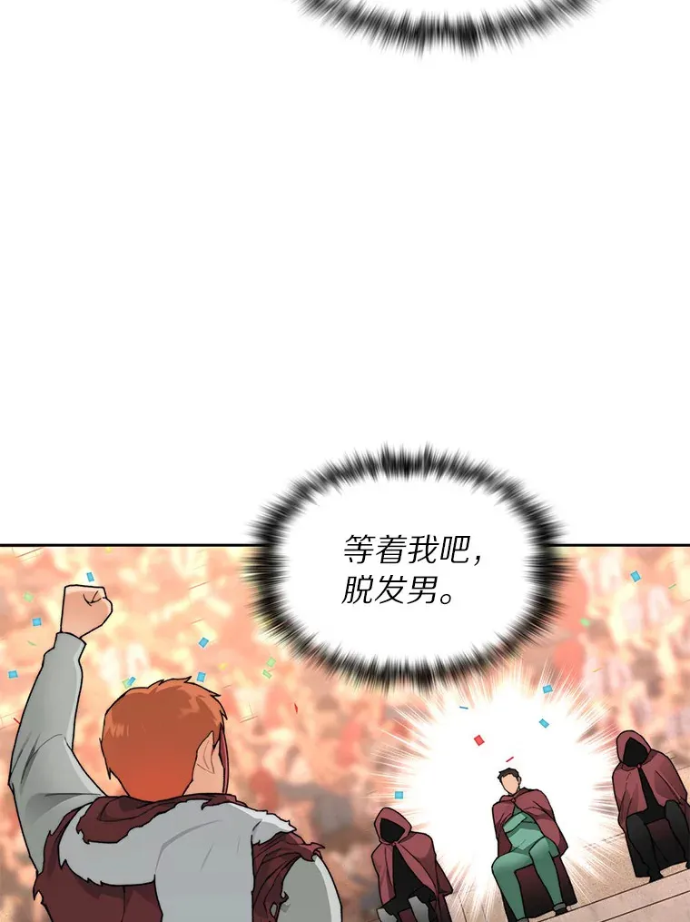 27.终极对决12