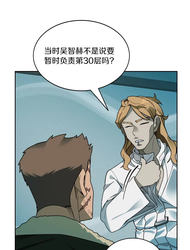 62.剑与盾17