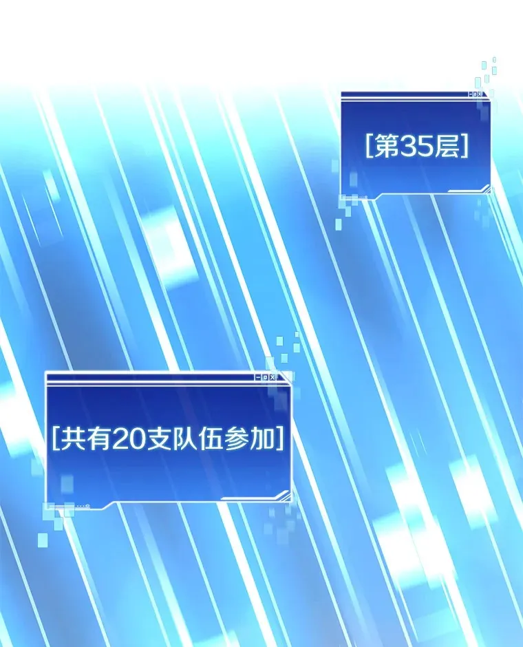 71.处决叛徒27
