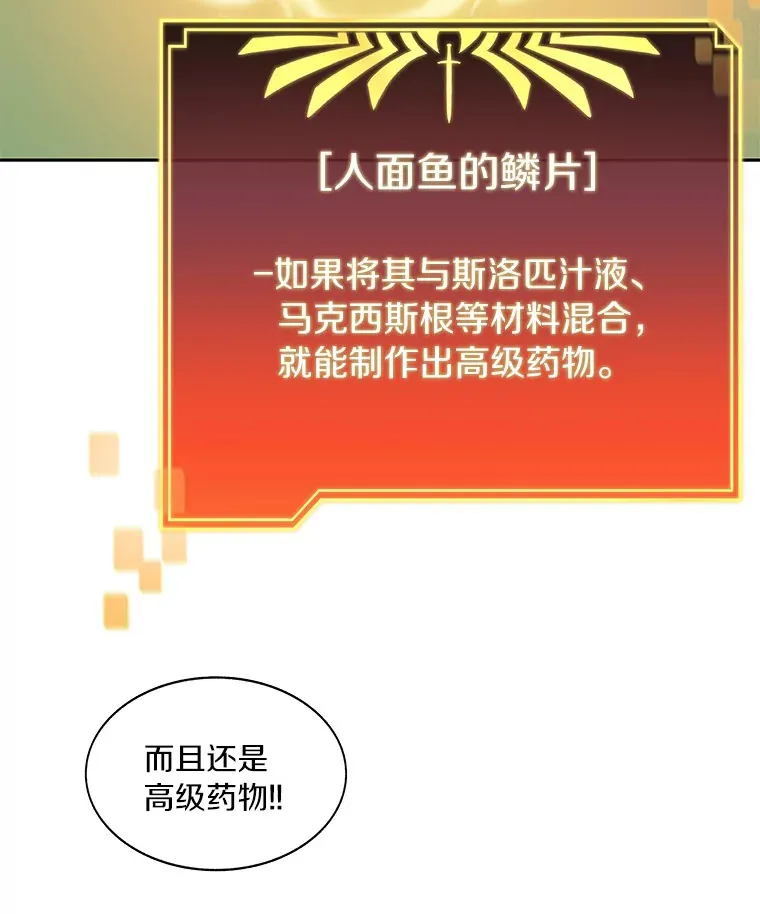 37.沙漠绿洲113