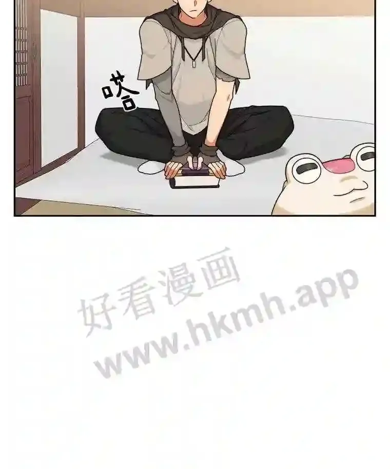 6.白丸的秘密61