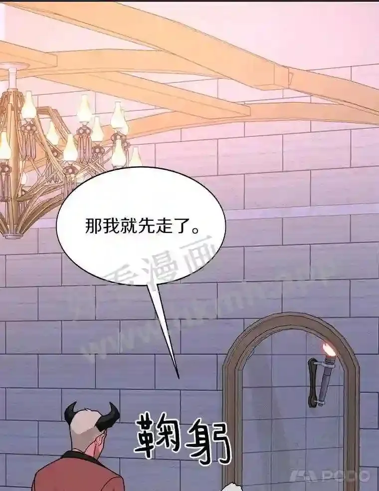 20.基德雷斯的承诺40
