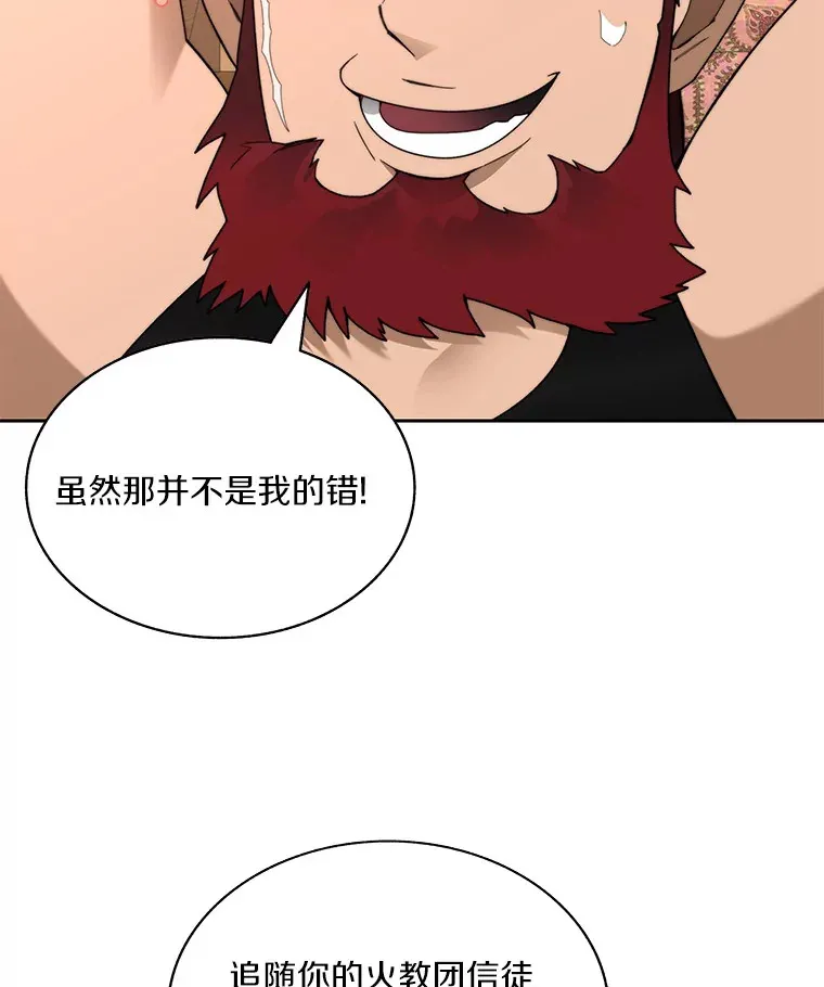 62.剑与盾48