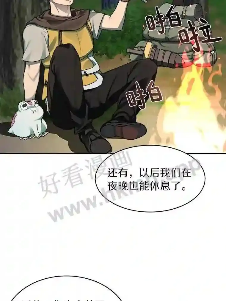 15.特殊攻击99