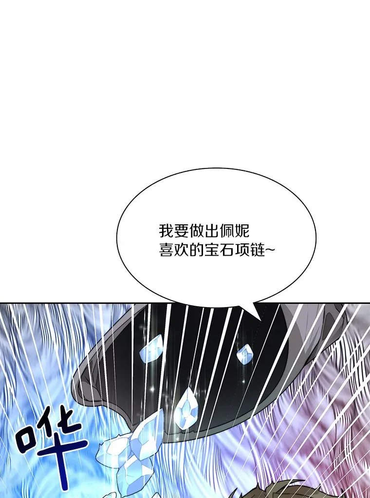 55.终于苏醒67
