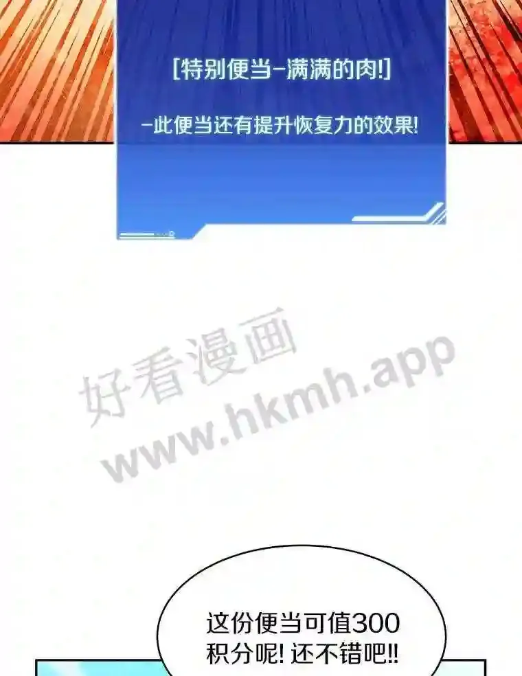 9.诱饵14
