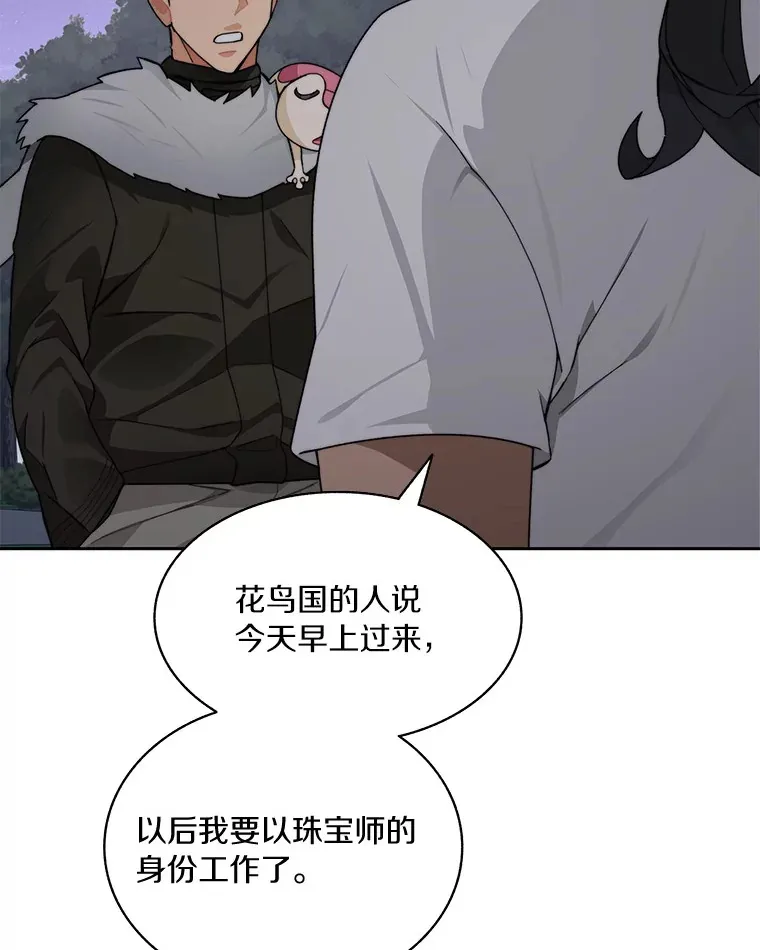 56.乐于助人82