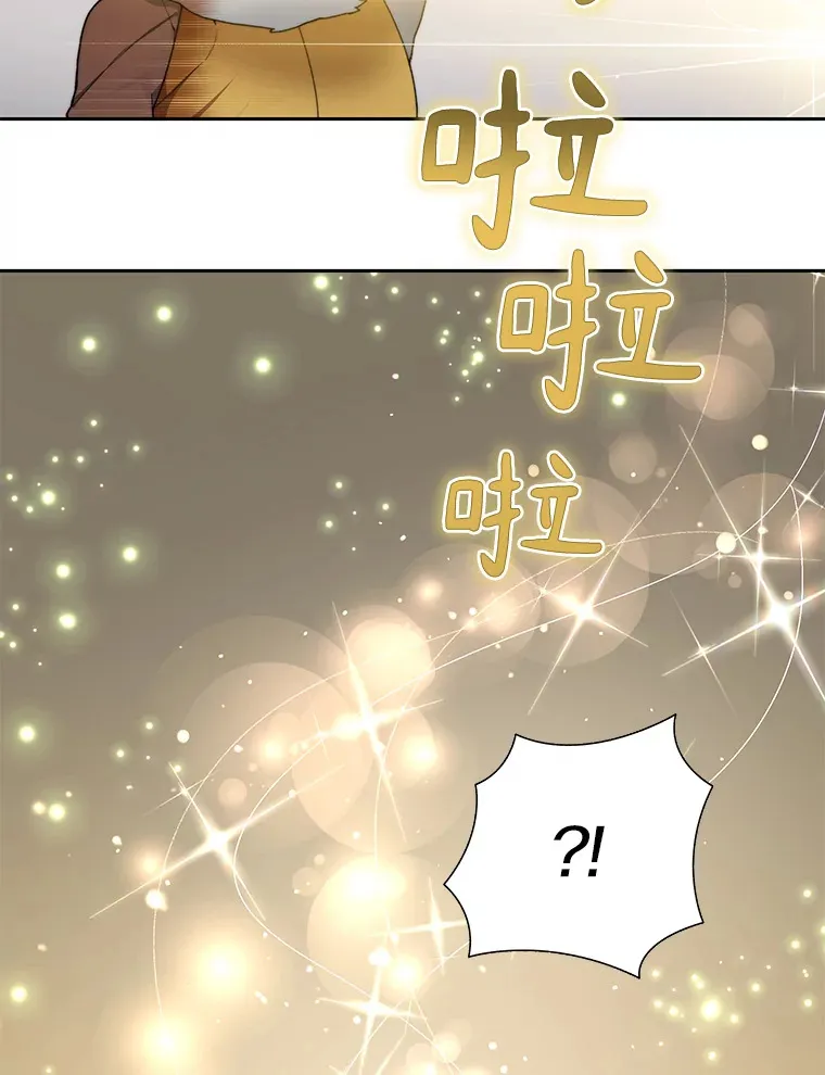 36.噩梦结束25