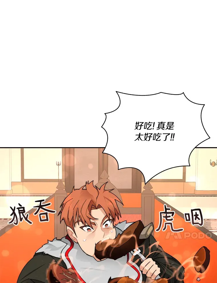 44.烈火支柱的考验9