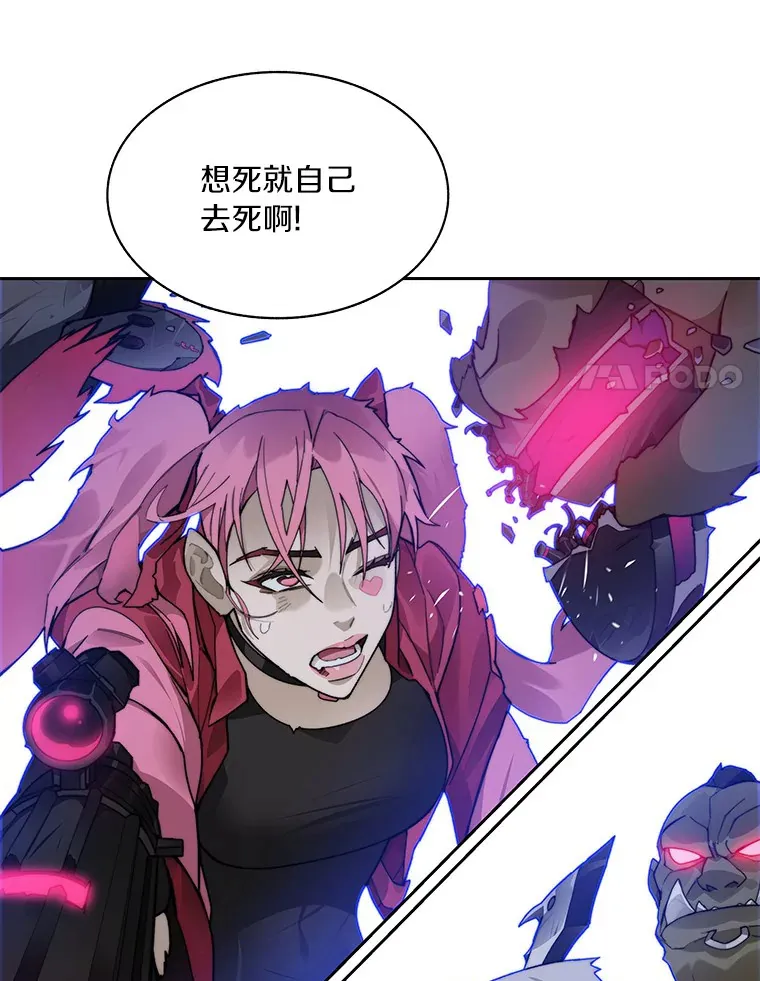49.罪有应得16