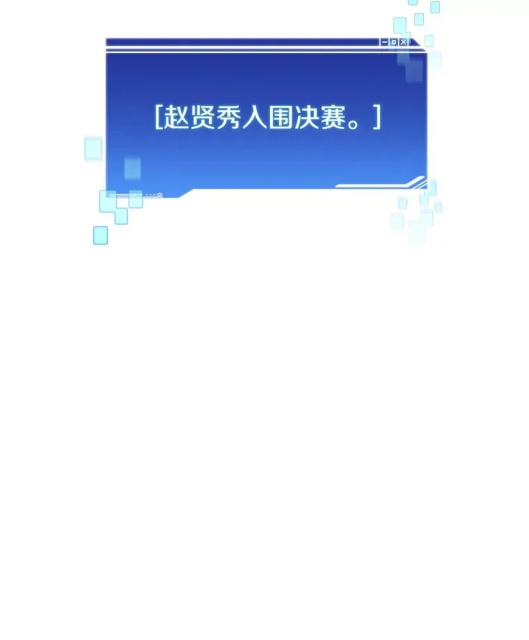52.舞王80