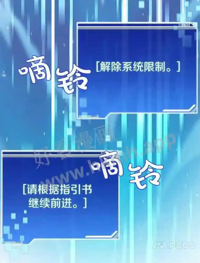 5.火烤鱼人战士133