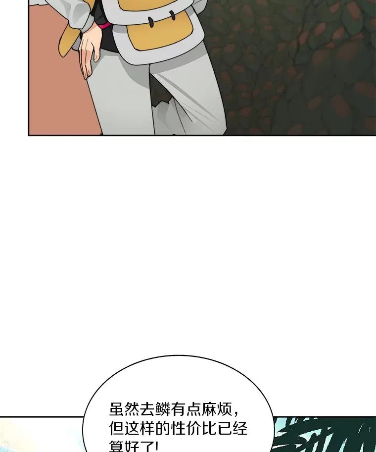 37.沙漠绿洲109