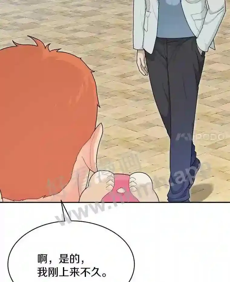 6.白丸的秘密20