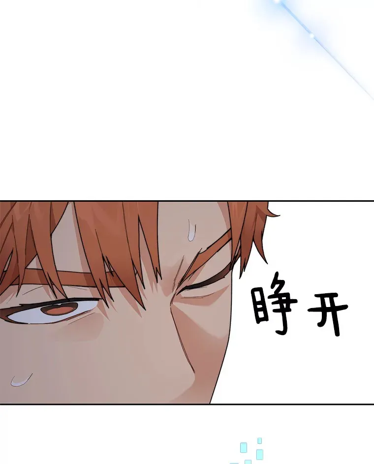 35.骷髅骑士87