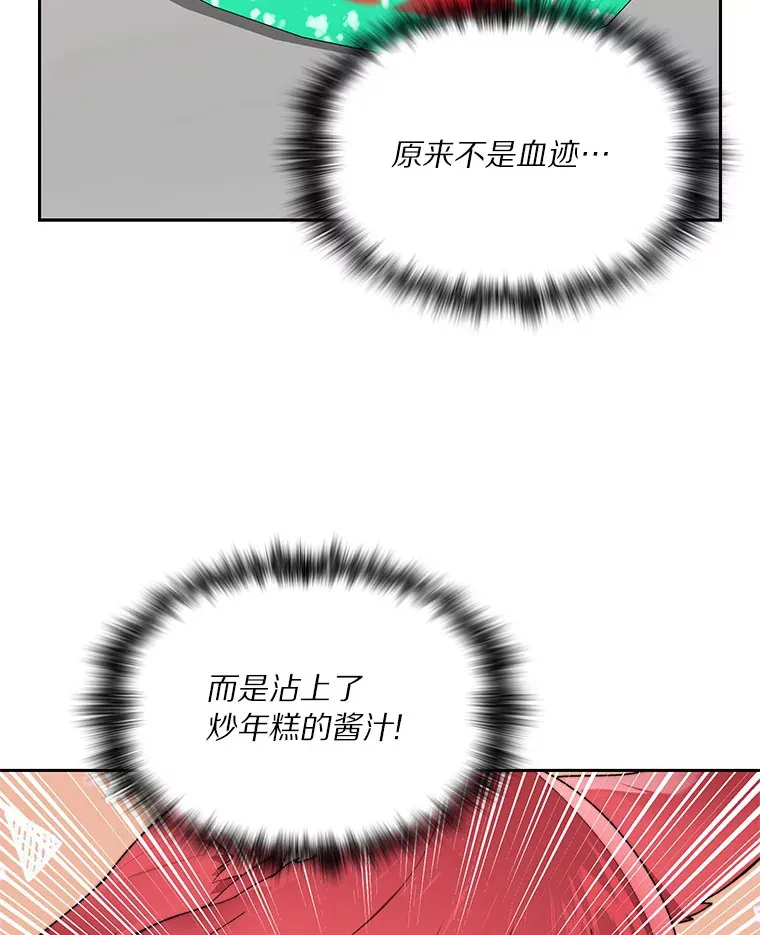 45.获得认可133