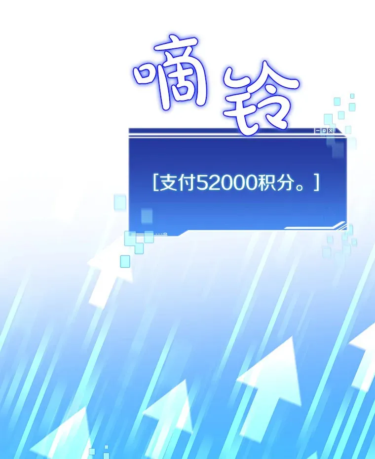 51.天价套餐72