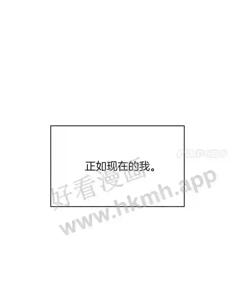 2.假攻略的受害者24