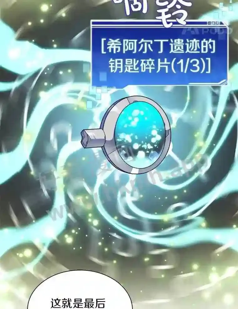 18.夜晚终结81