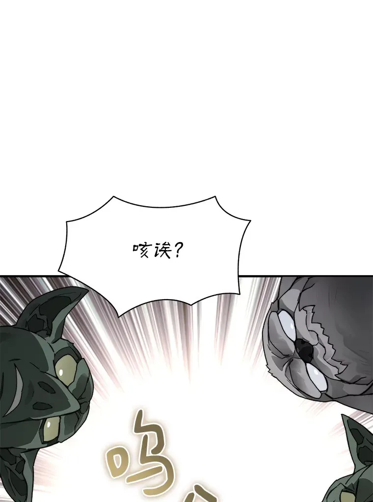 48.各显神通93