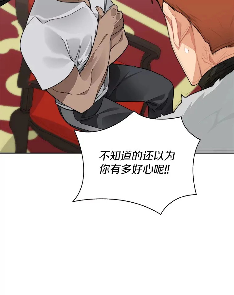 55.终于苏醒72