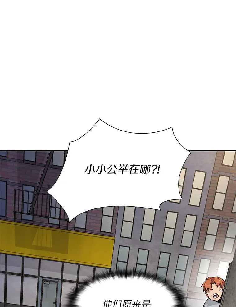 62.剑与盾137
