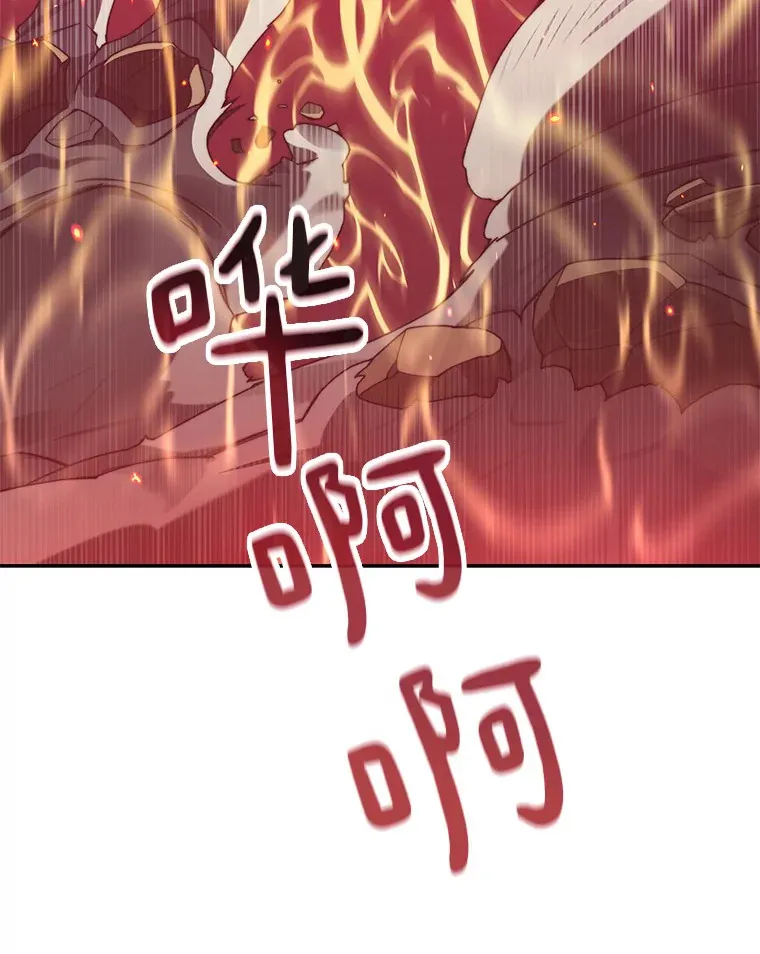 33.神圣兵器48