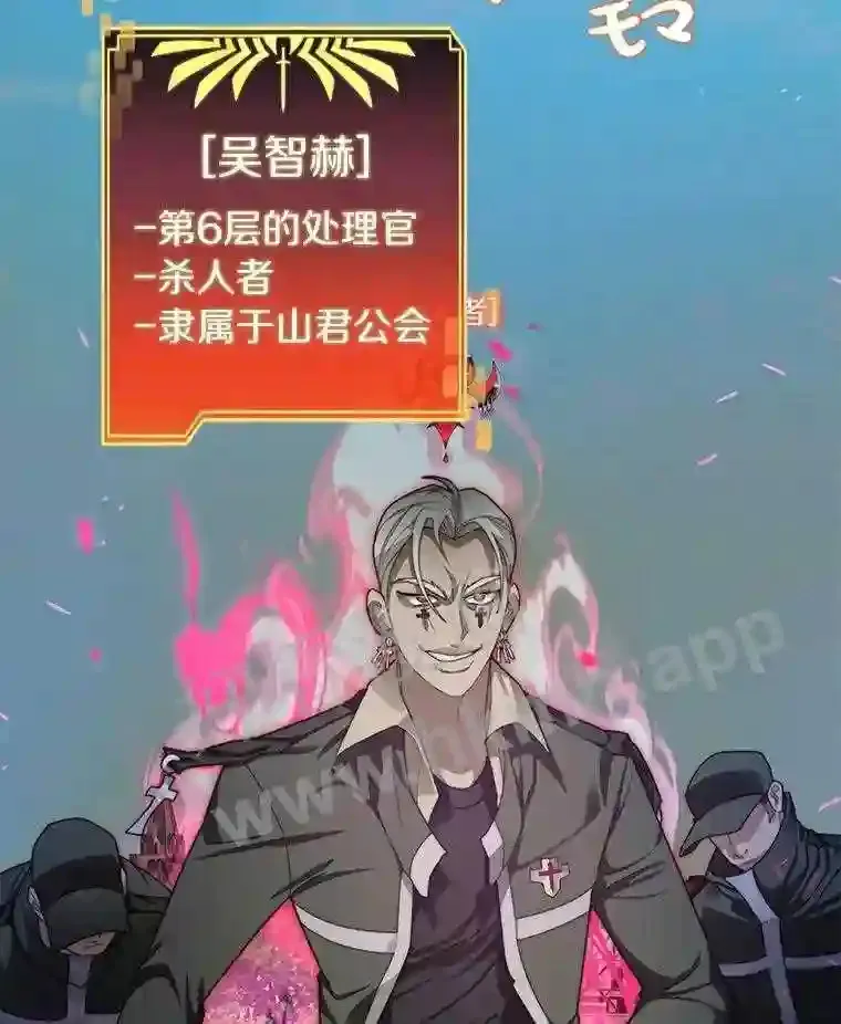 8.秘密武器3