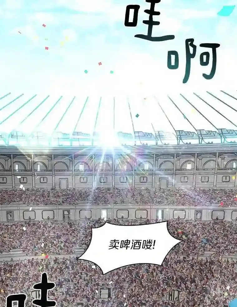 24.逆鳞72