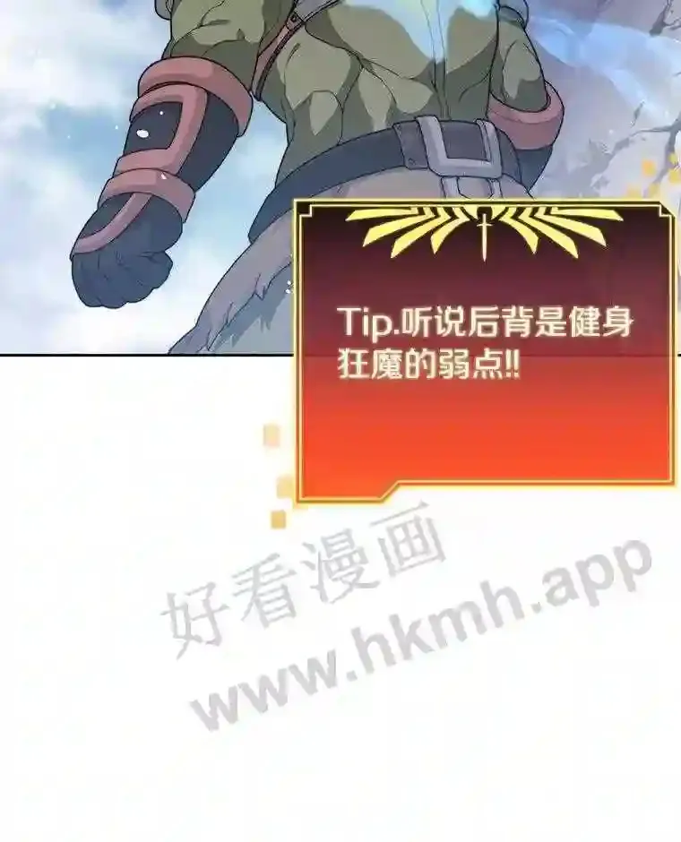 12.大部族长73