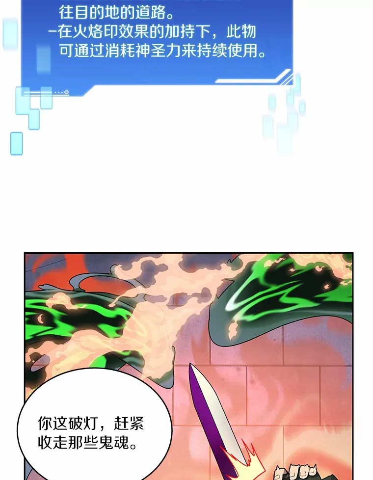 60.进入宝库50