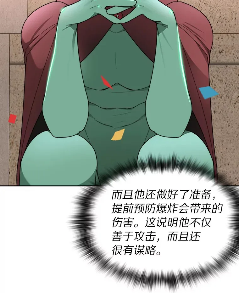 27.终极对决32
