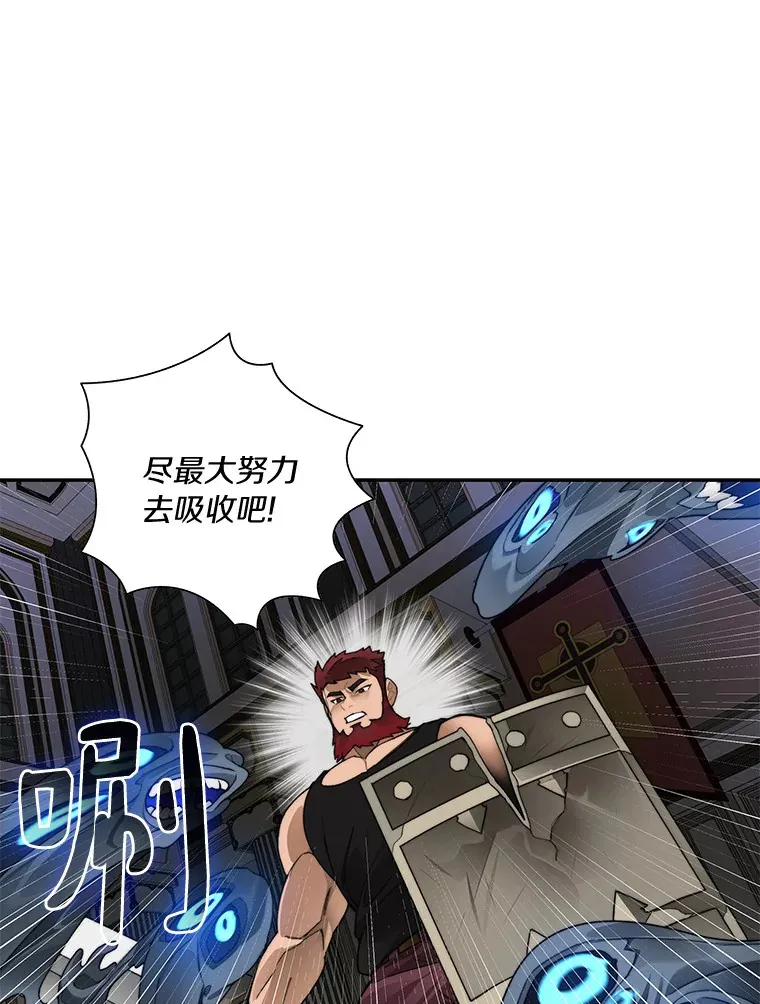 44.烈火支柱的考验106