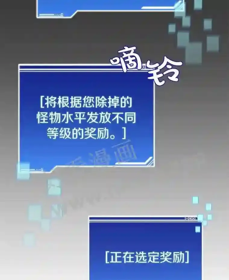 5.火烤鱼人战士96