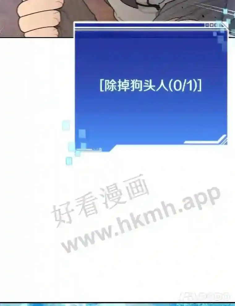 3.S级权能29