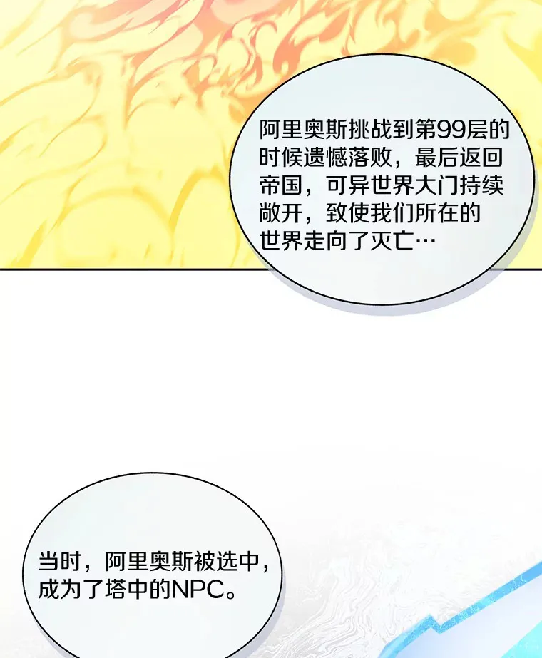 55.终于苏醒106