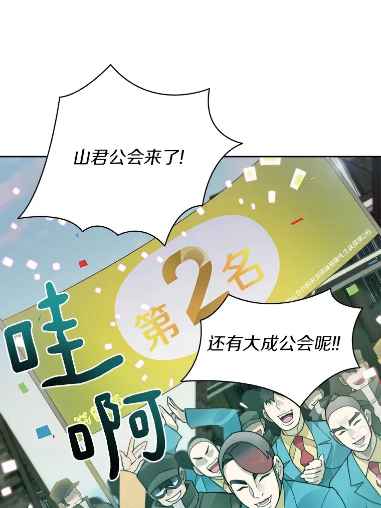 50.我才是第一79
