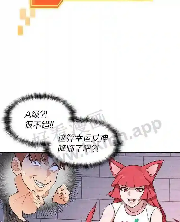 23.交易达成23