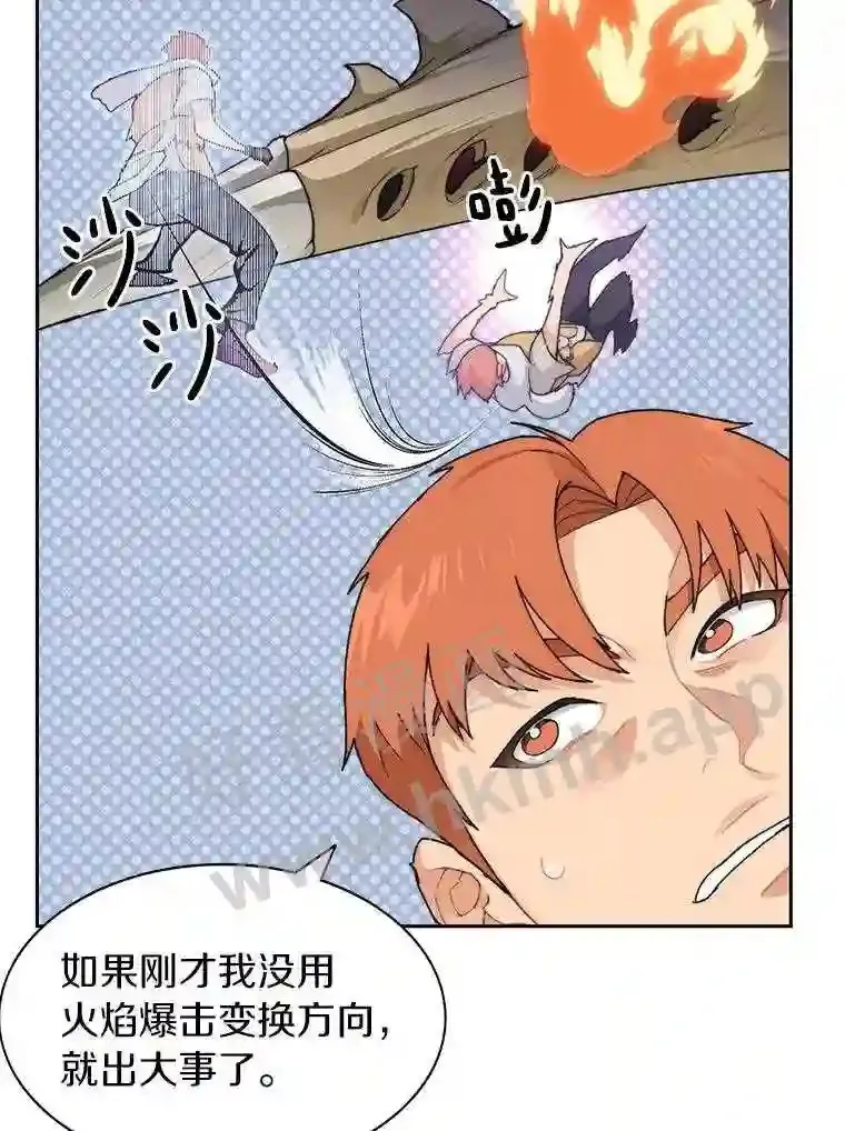 23.交易达成76